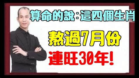 蘇民峰家居風水收費|【家宅風水】中國的傳統智慧！ 蘇民峰帶你睇清家宅。